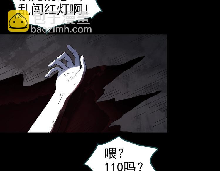 第314话 小怪奇绿灯鬼等14
