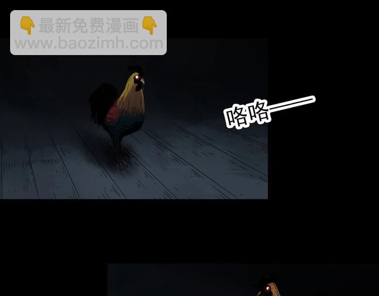 第314话 小怪奇绿灯鬼等34