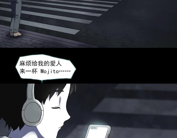 第314话 小怪奇绿灯鬼等4