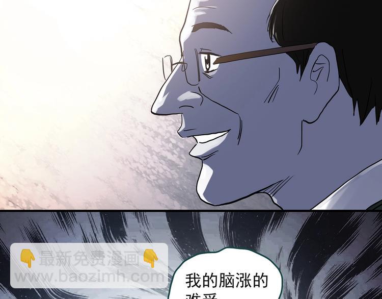 第314话 小怪奇绿灯鬼等58