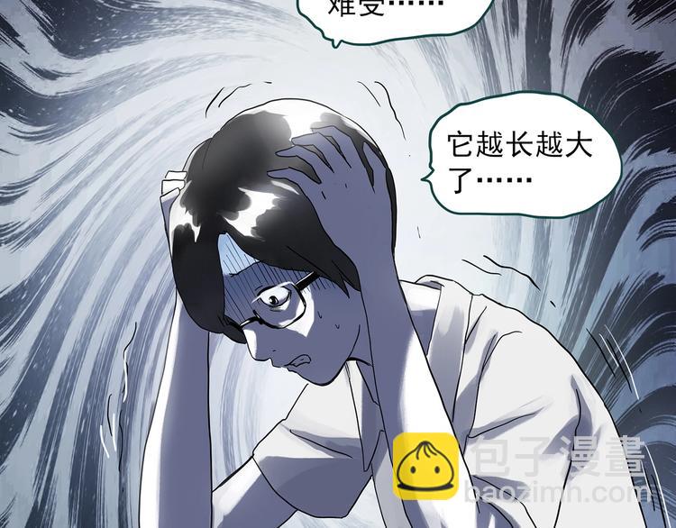 第314话 小怪奇绿灯鬼等59