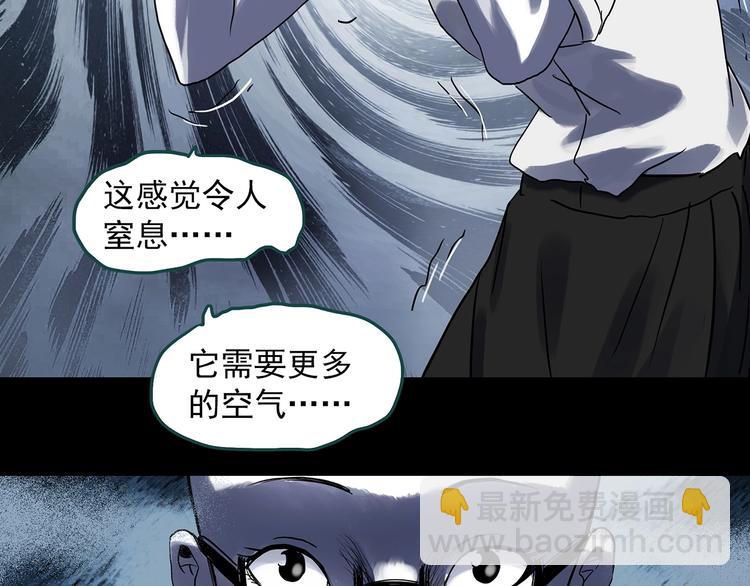 第314话 小怪奇绿灯鬼等60