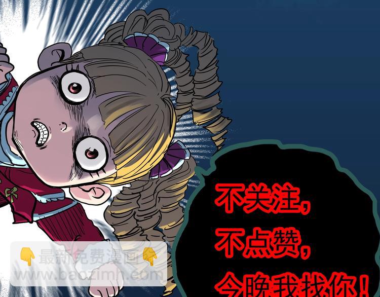 第314话 小怪奇绿灯鬼等66