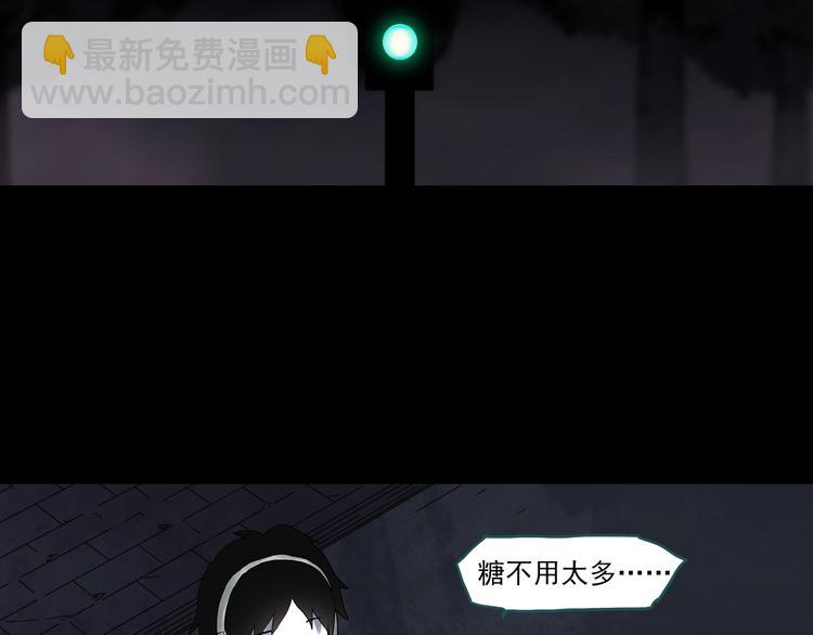 第314话 小怪奇绿灯鬼等7