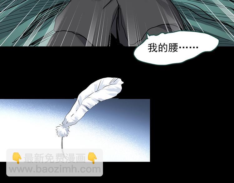 第322话 恶魔换脸术（五）11