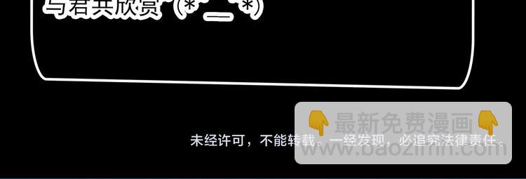 第322话 恶魔换脸术（五）93