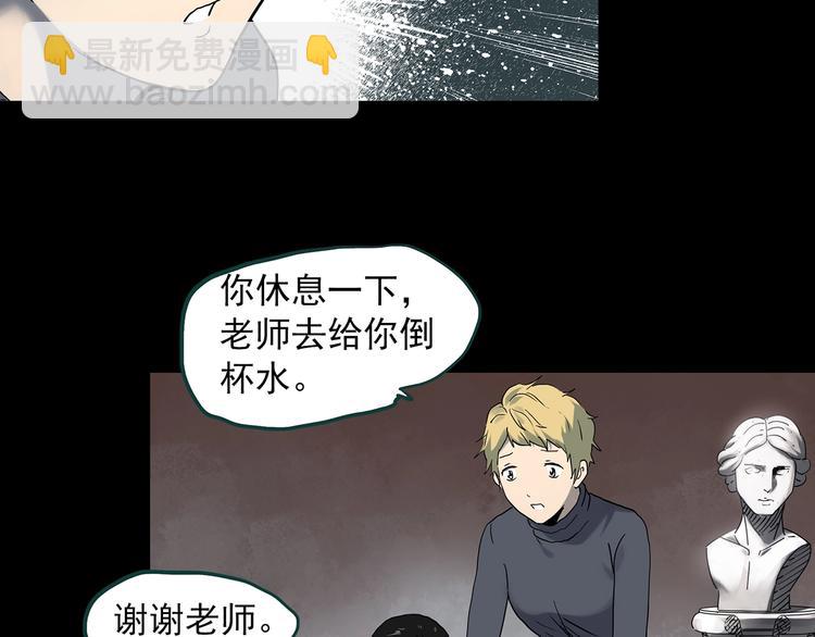 第341话 诡镜·谩之罪（上）17