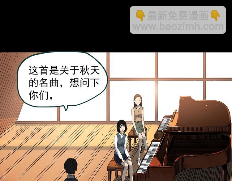 第341话 诡镜·谩之罪（上）46