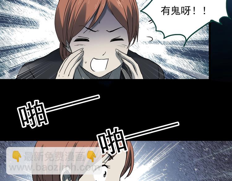 第357话 树上影 上118