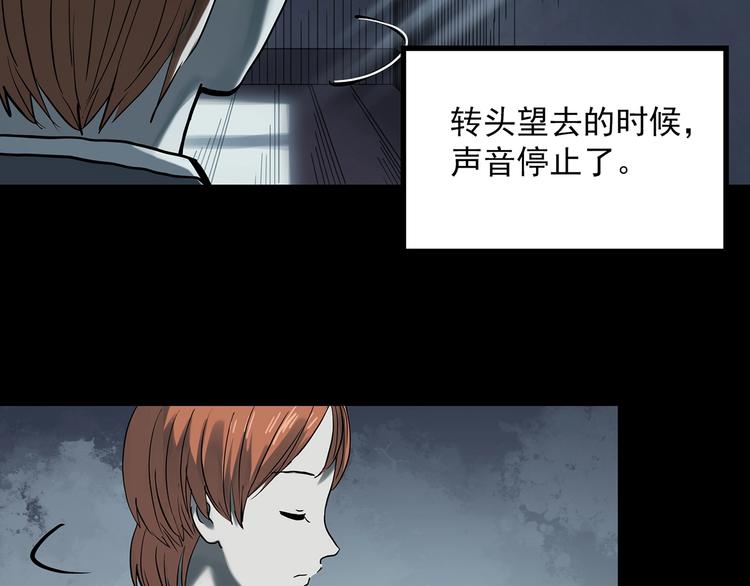 第357话 树上影 上41