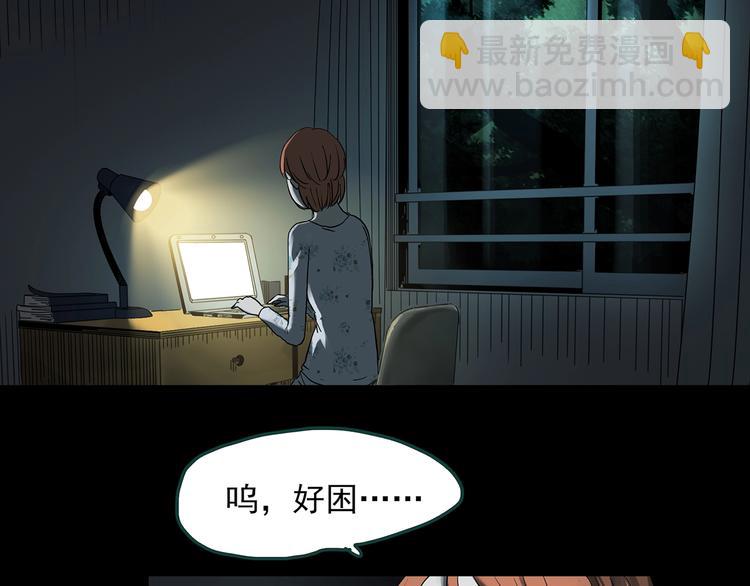 第357话 树上影 上47