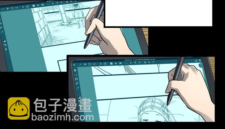 第364话 助手的超能力10
