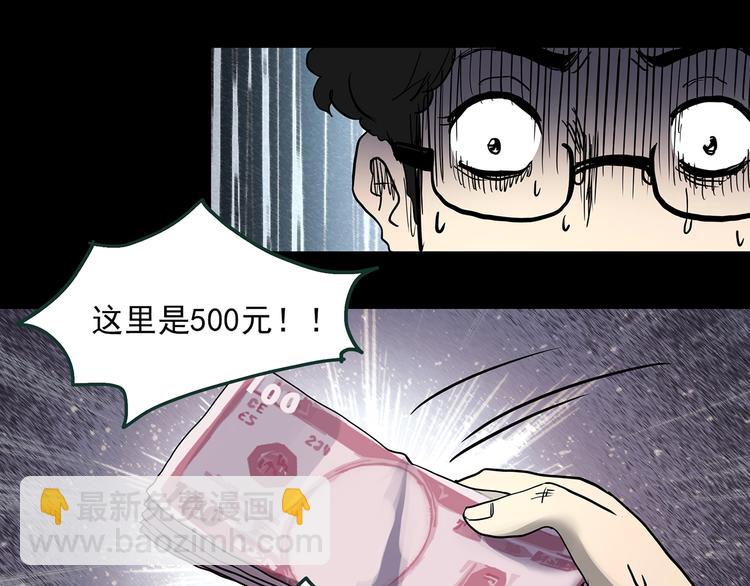 第364话 助手的超能力101