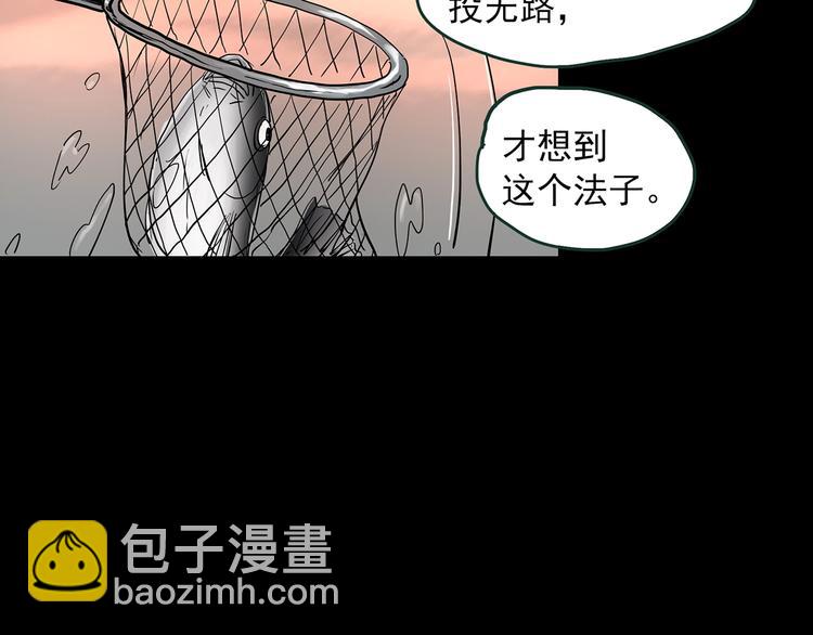 第364话 助手的超能力110