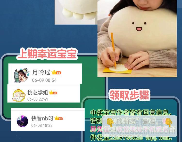 第364话 助手的超能力114