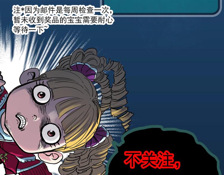 第364话 助手的超能力115