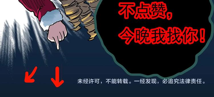 第364话 助手的超能力116