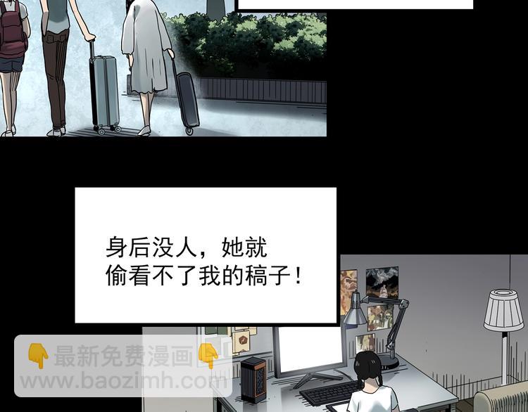 第364话 助手的超能力40