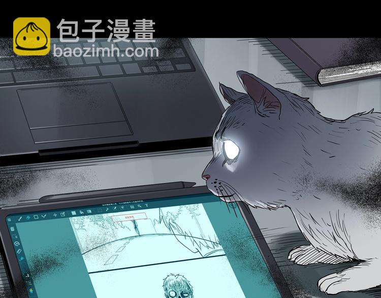第364话 助手的超能力44