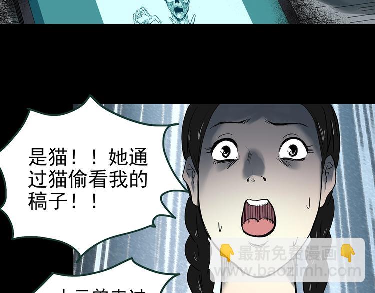 第364话 助手的超能力45