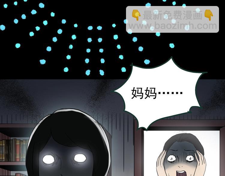 第364话 助手的超能力47