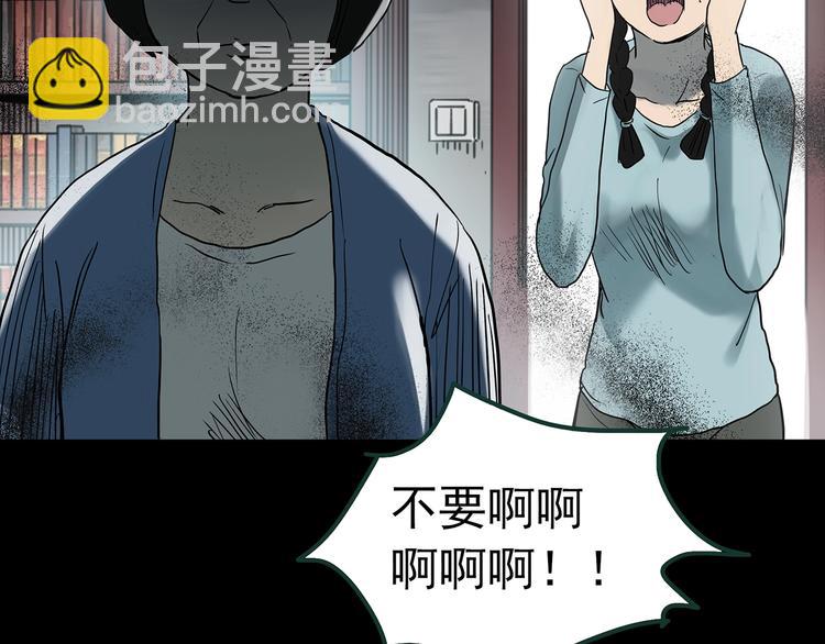 第364话 助手的超能力52
