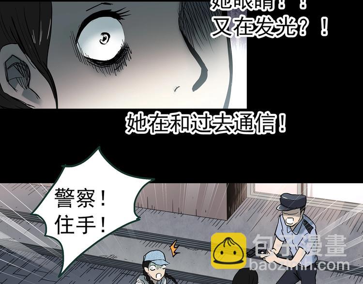 第364话 助手的超能力63