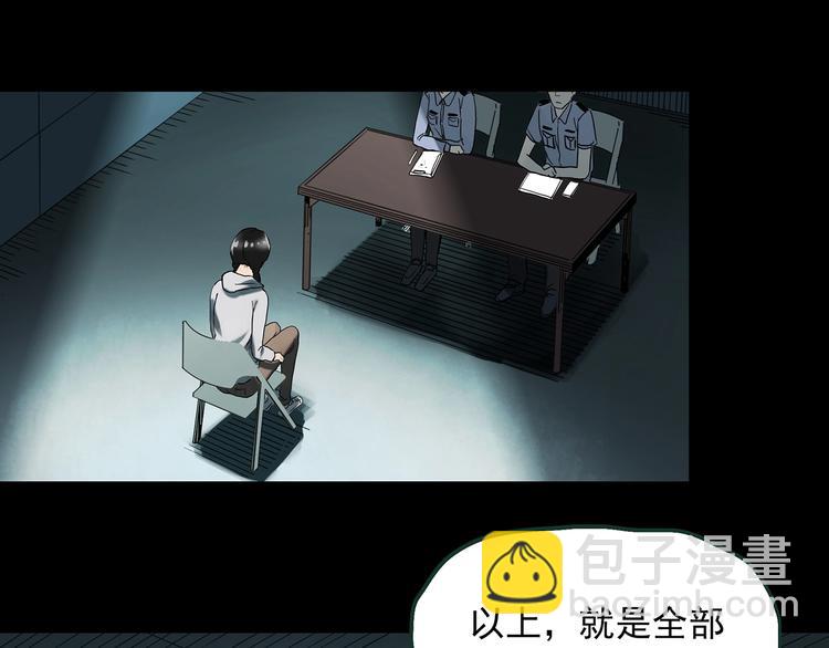第364话 助手的超能力66