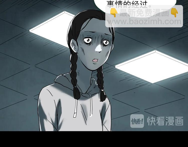 第364话 助手的超能力67