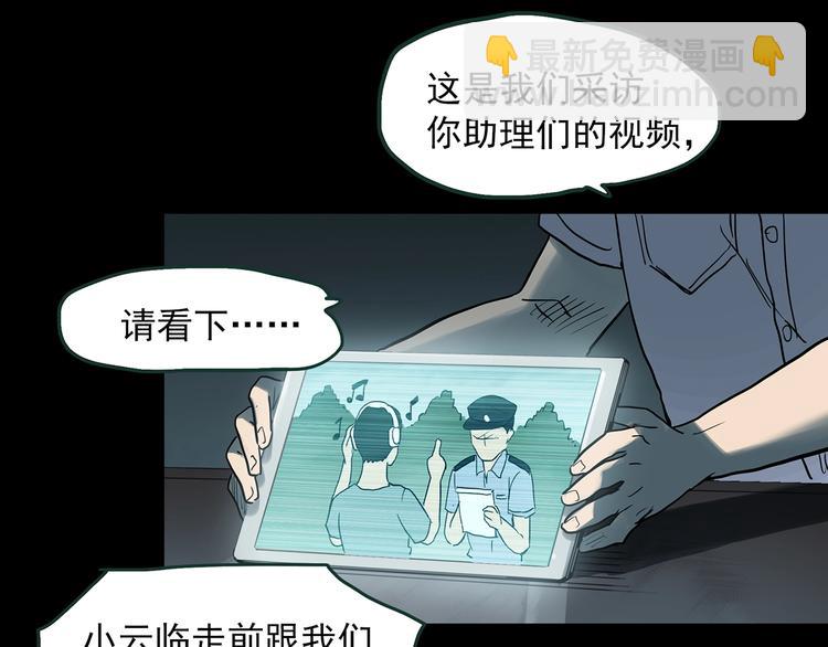第364话 助手的超能力68