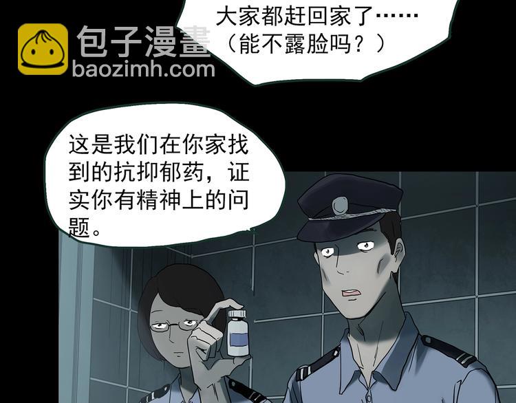 第364话 助手的超能力70