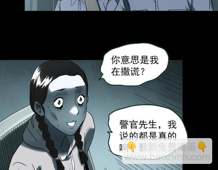 第364话 助手的超能力71