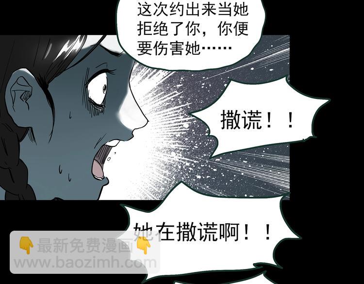 第364话 助手的超能力73