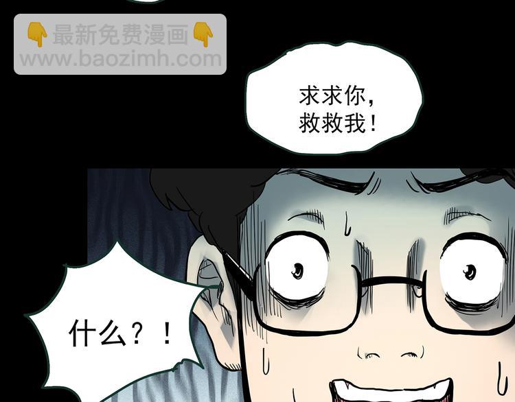 第364话 助手的超能力92