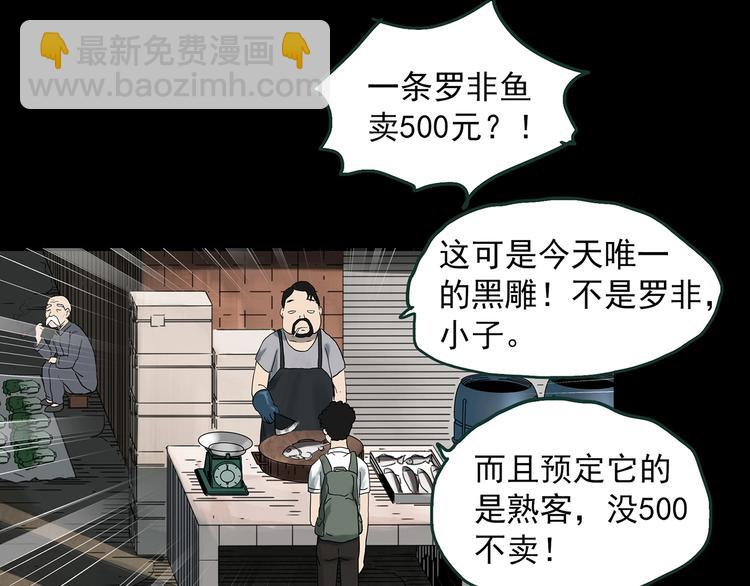 第364话 助手的超能力99