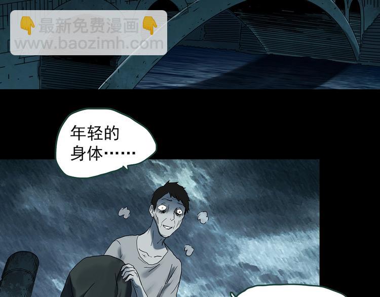 第367话 小怪奇·金斧头90