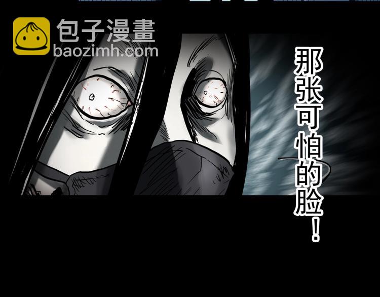 第371话 针管女魔（上）38