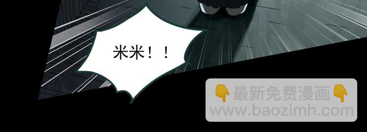 第371话 针管女魔（上）69
