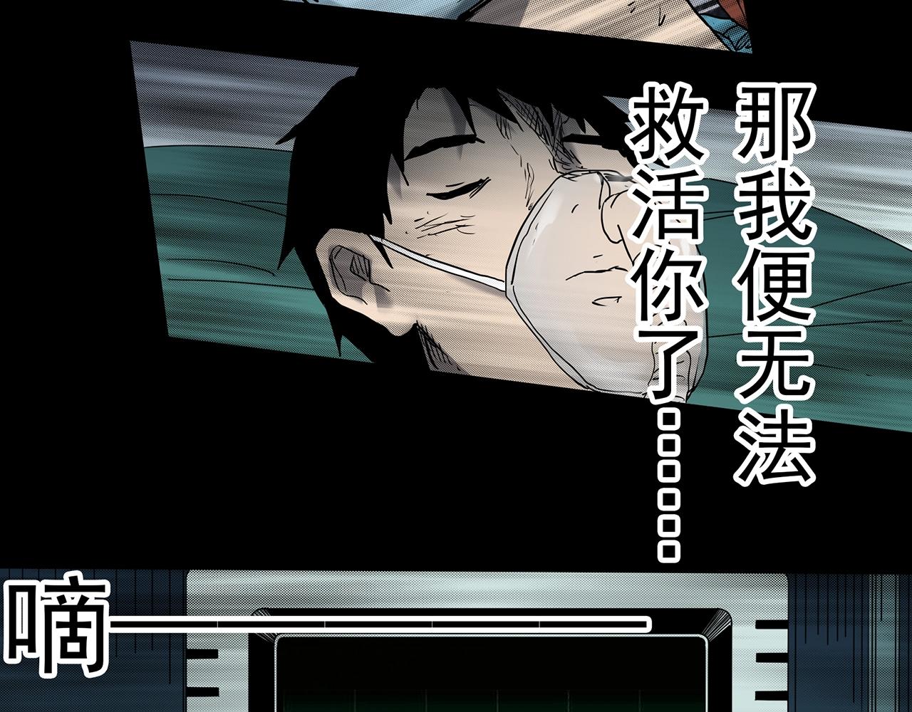 第392话 孤独者们（五）102