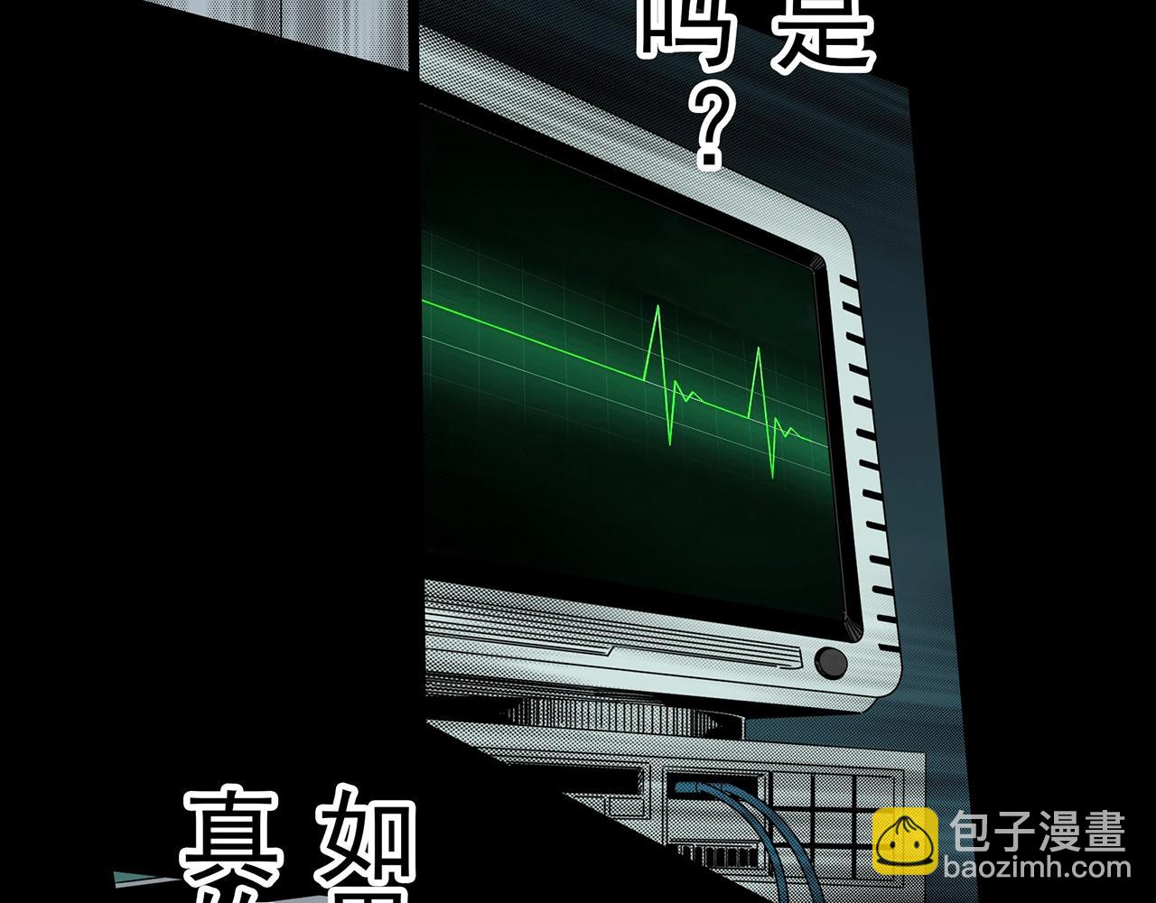 第392话 孤独者们（五）104