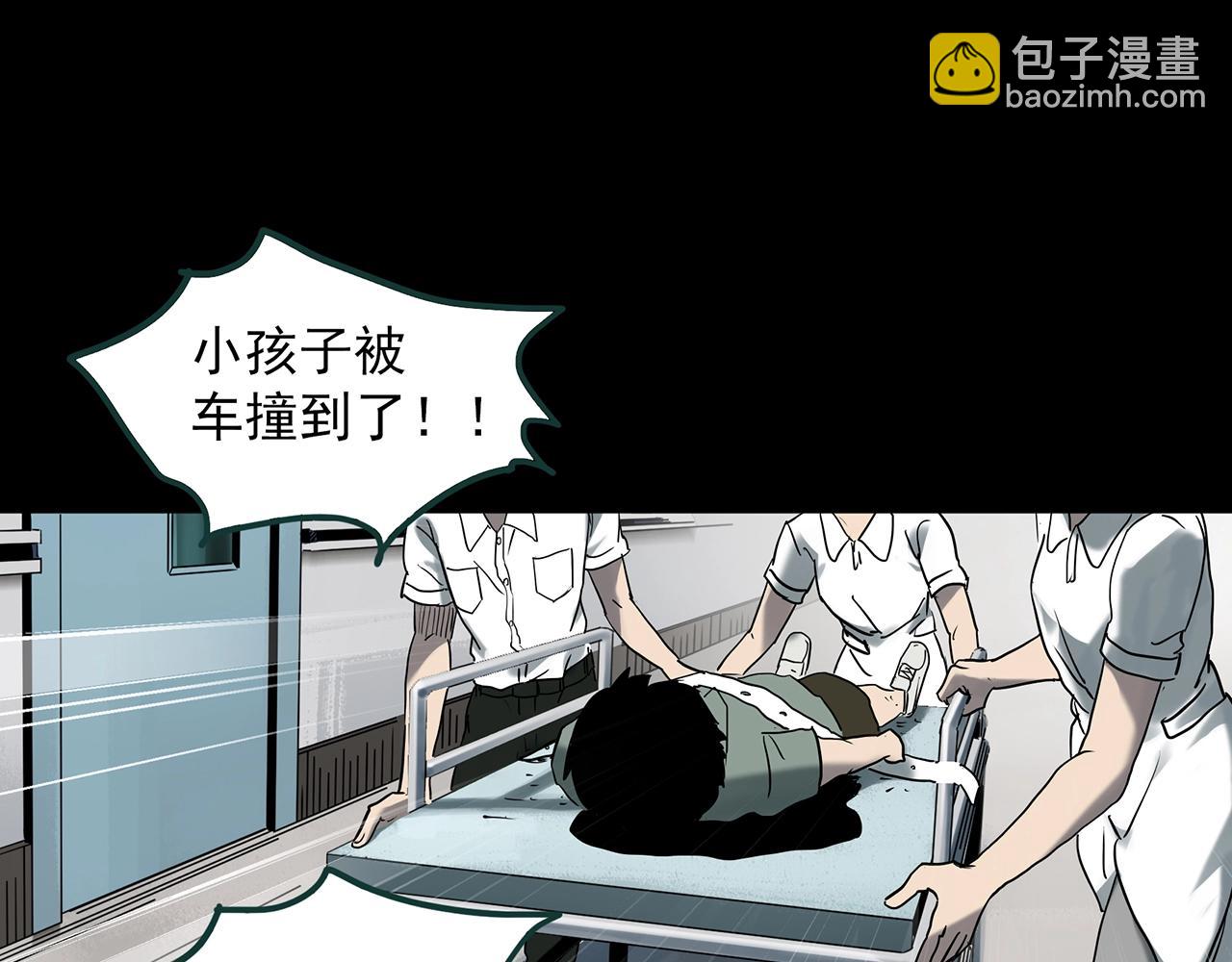 第392话 孤独者们（五）40