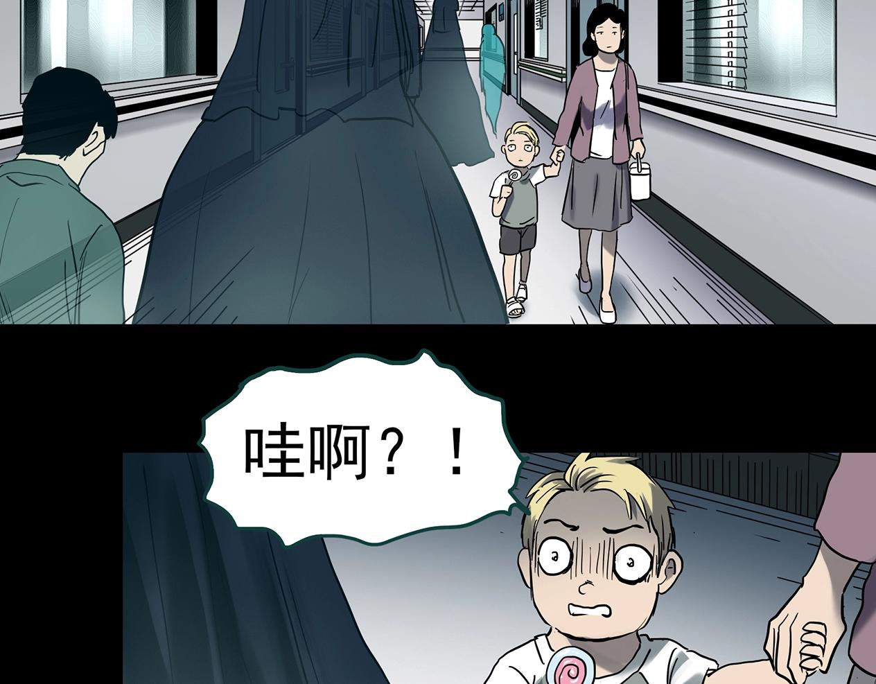 第392话 孤独者们（五）74