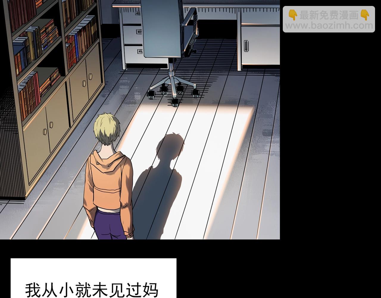 第394话 孤独者们（7）28