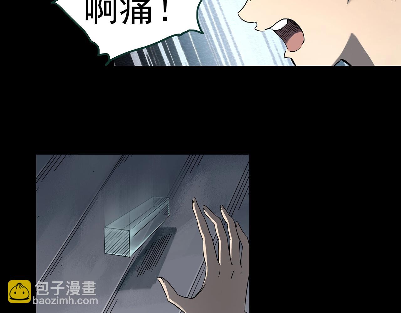 第394话 孤独者们（7）35
