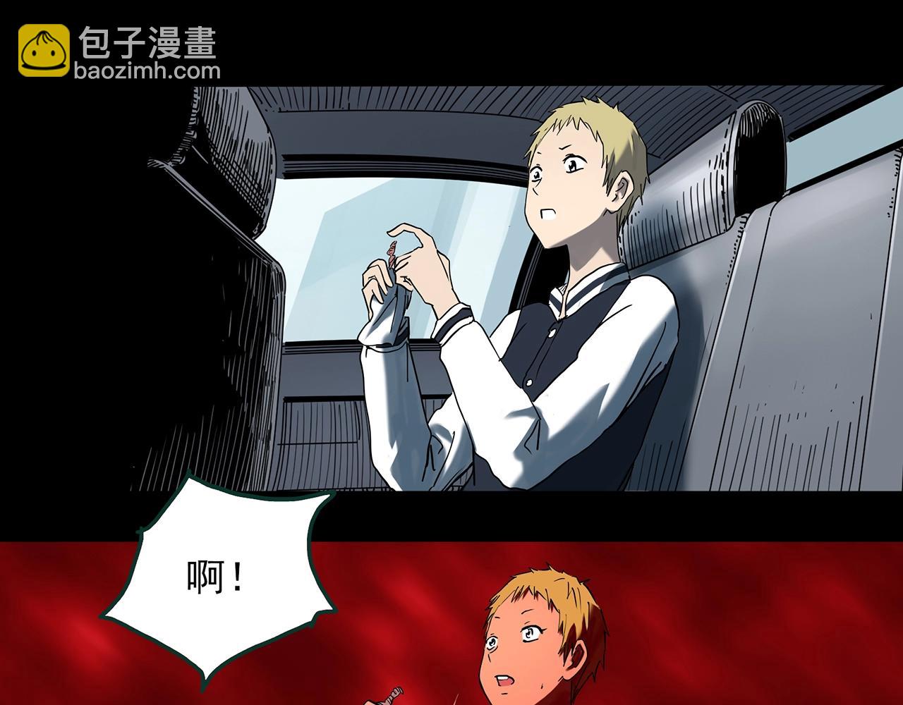 第395话 孤独者们（8）79