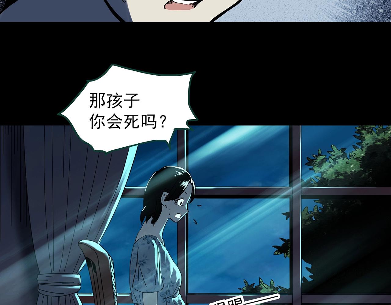 第395话 孤独者们（8）8