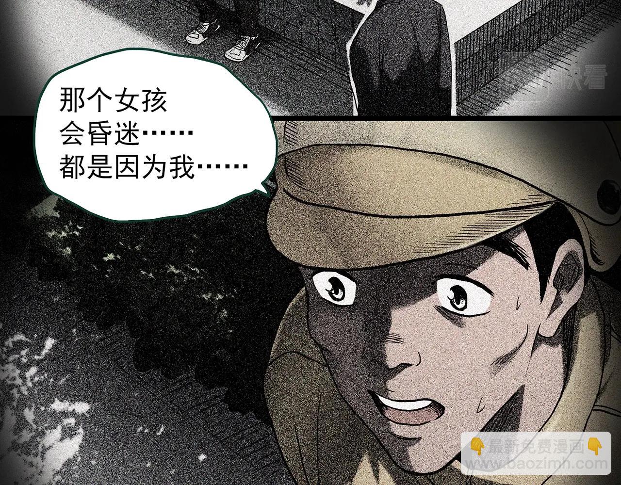 第398话 孤独者们（终）10