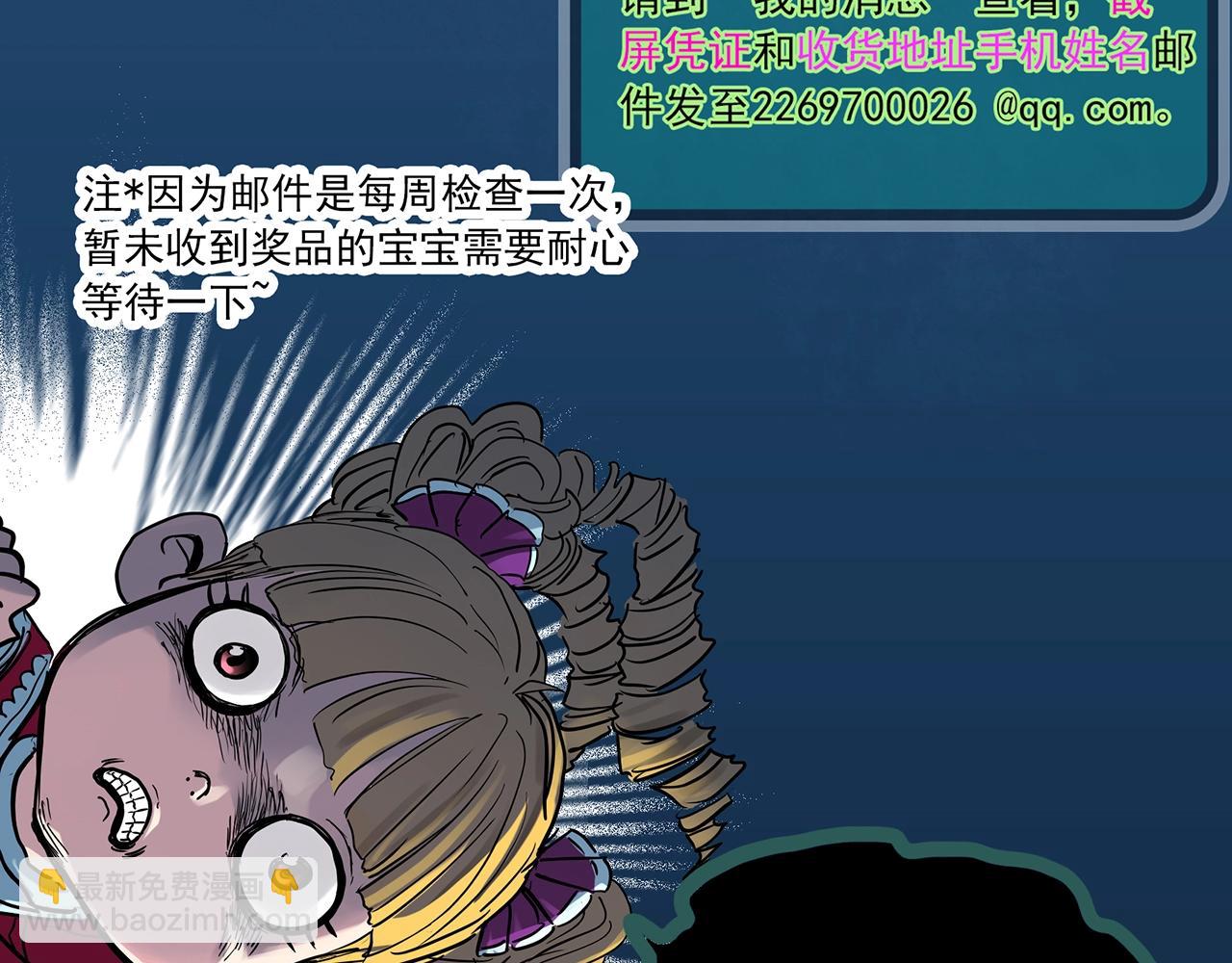 第398话 孤独者们（终）101