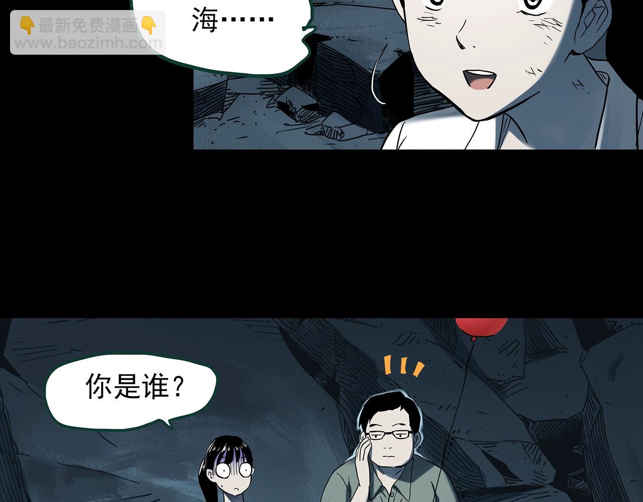 第398话 孤独者们（终）18