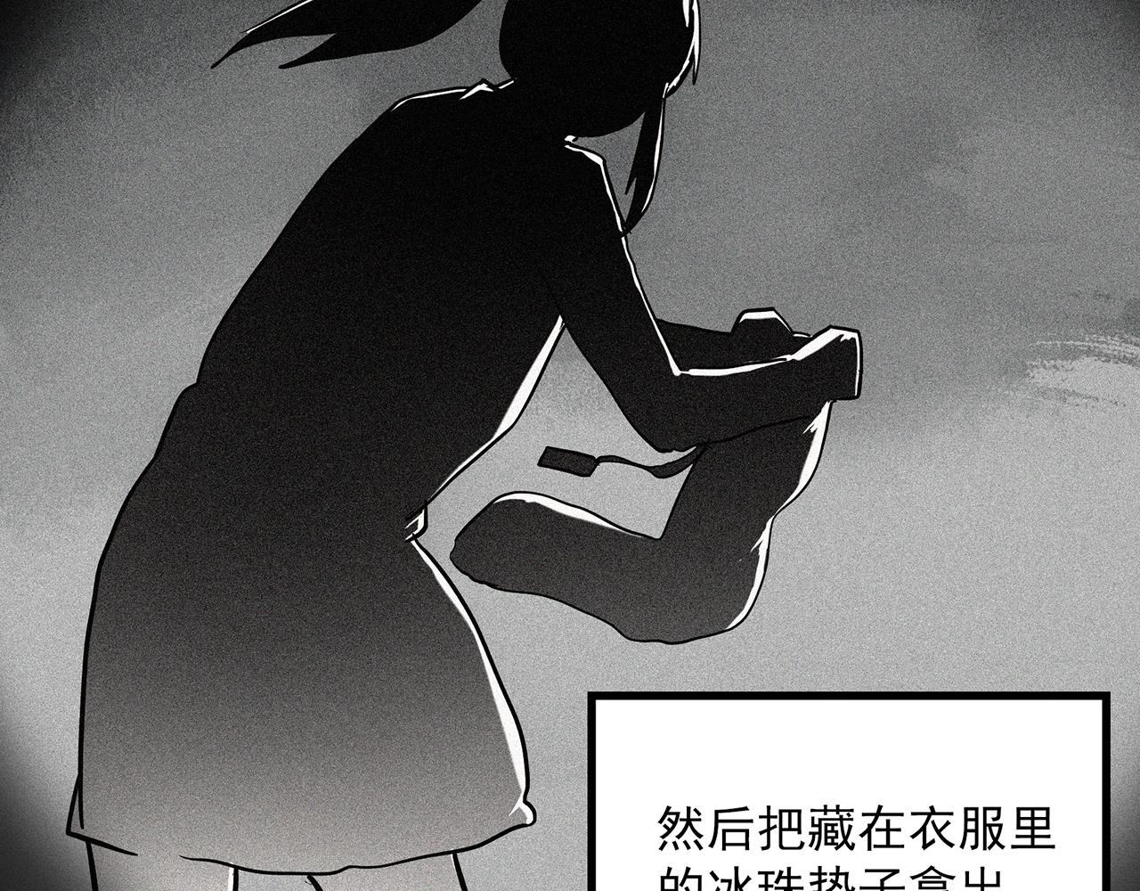 第405话 幽语追凶[7]17